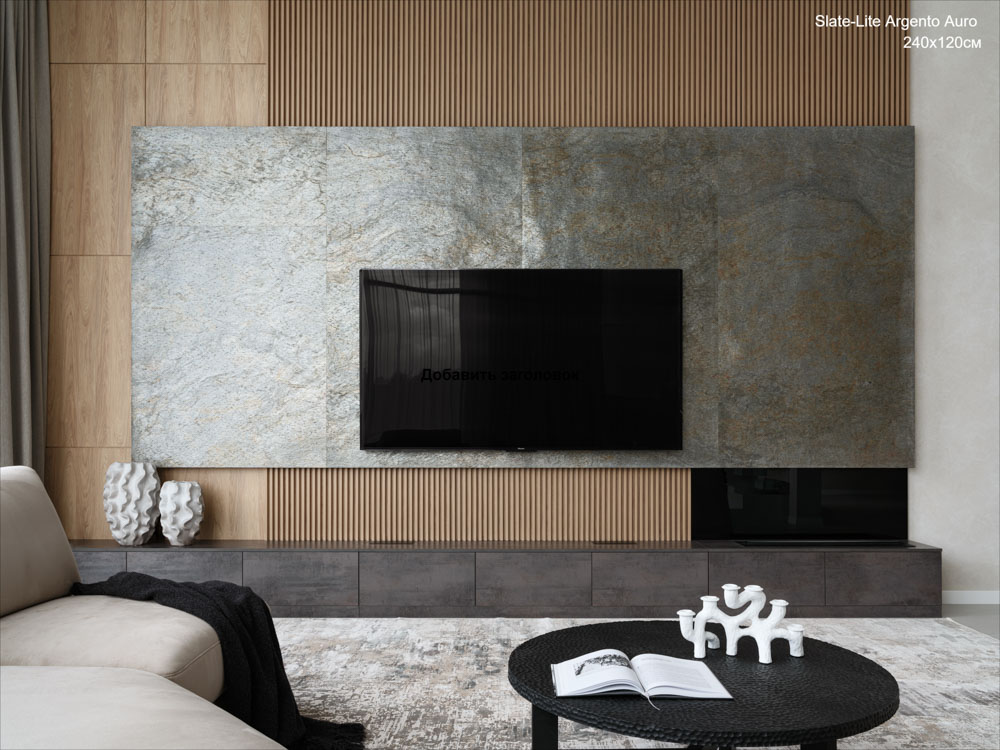 проект дизайна интерьера марченко с каменным шпоном