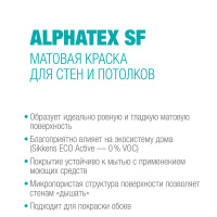 2-Alphatex_SF_text