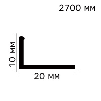 PVL02 Профиль L-образный латунь полированная 10х2700мм. Латунь